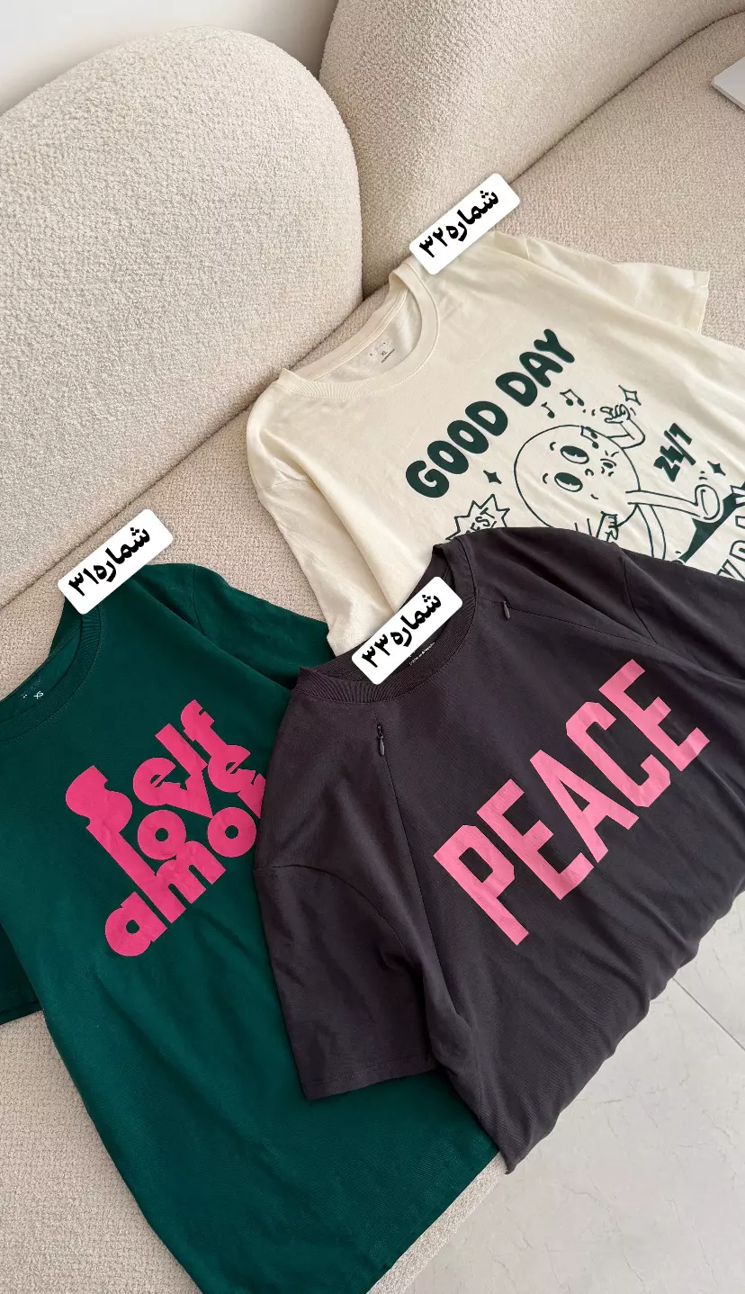 تیشرت تکست طرحدار ۳۱۶۵