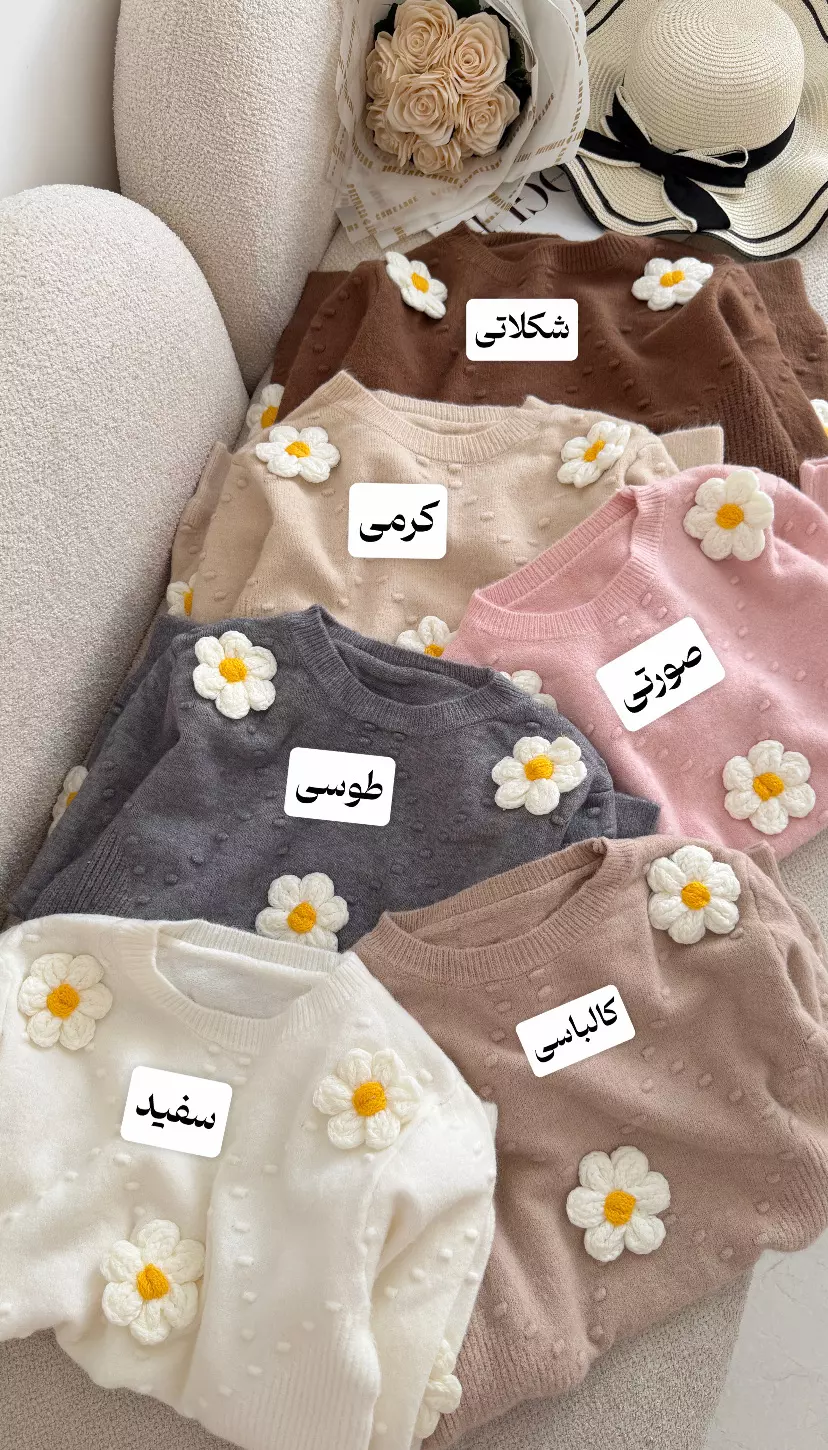 دورس گل شکوفه برجسته 3564