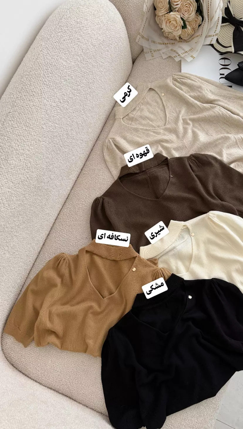 تاپ بافت یقه هفتی 3367