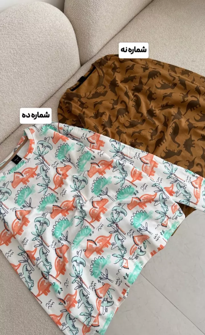 دورس طرح داراچ ام3450