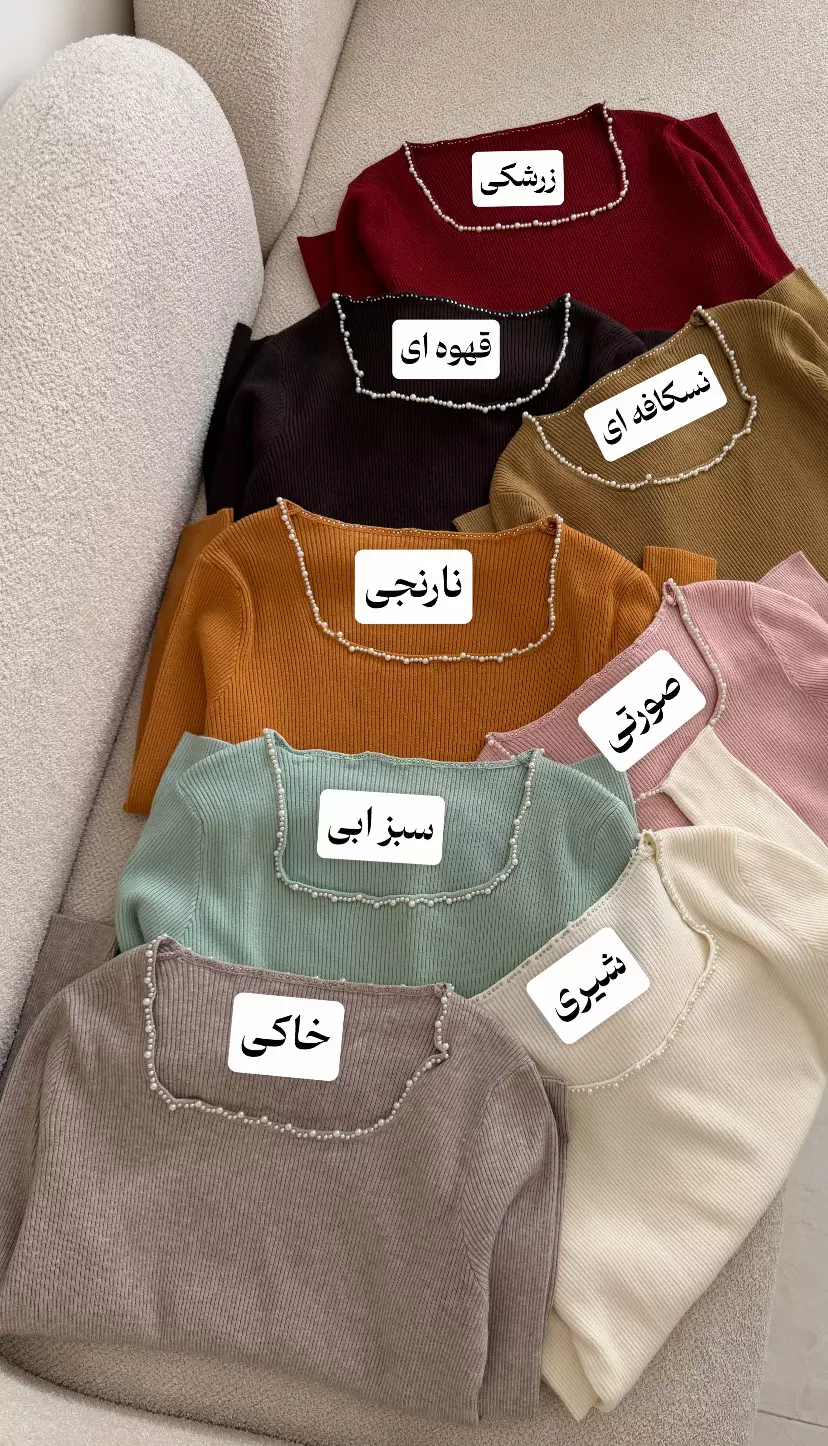 بلوز بافت مرواریدی 3587