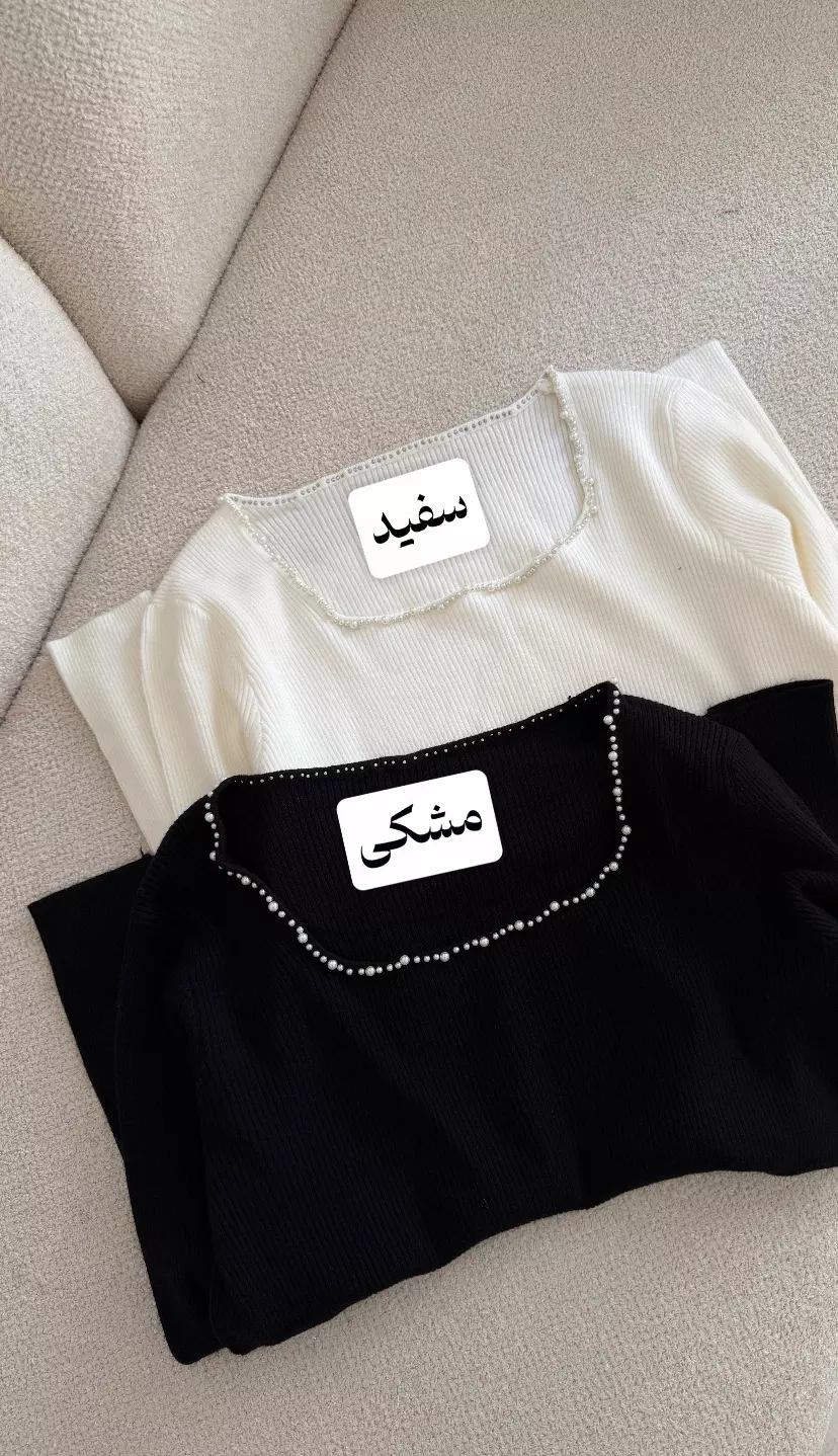 بلوز بافت مرواریدی 3587