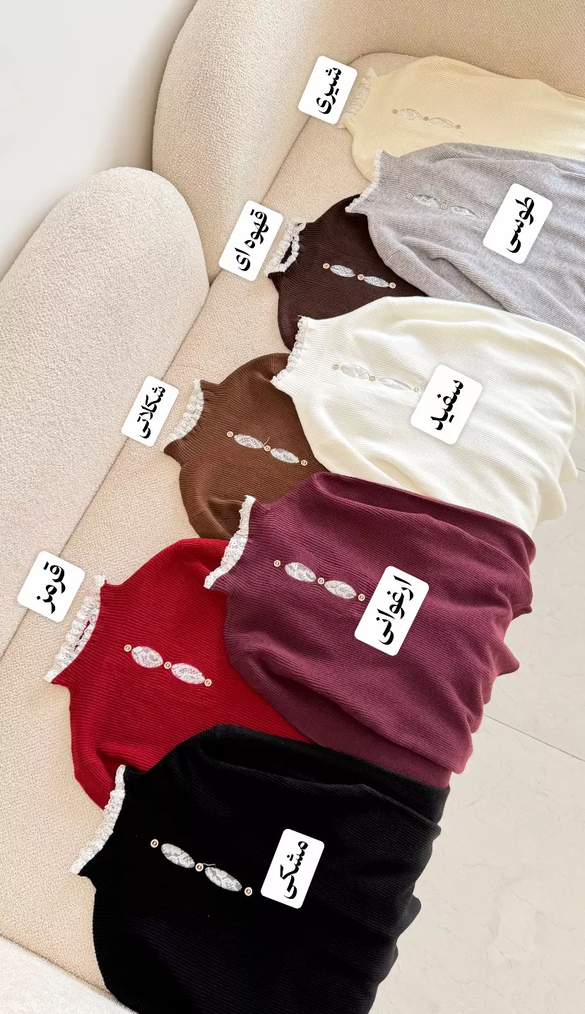 بافت لونا 3570