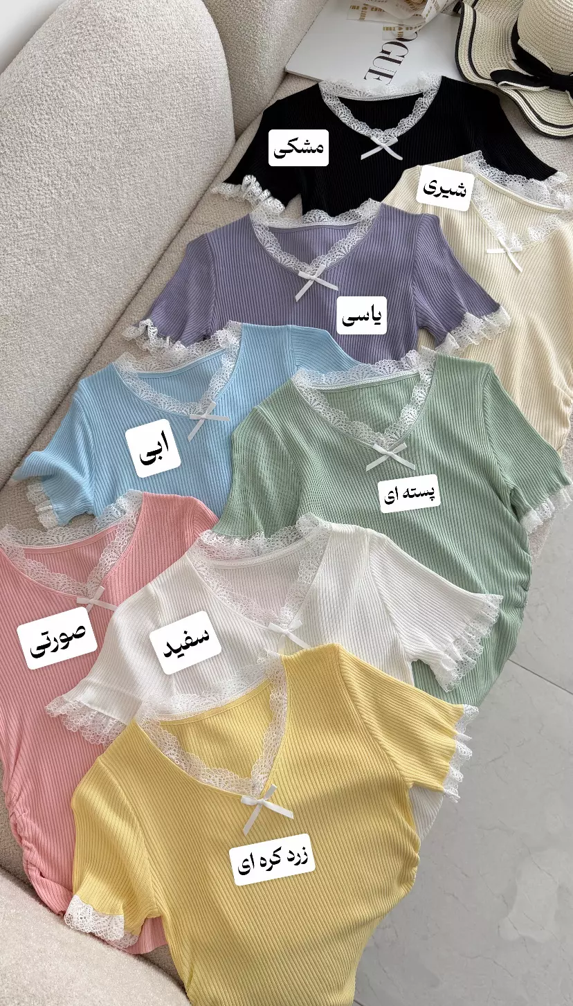 تاپ یقه گیپور 3583
