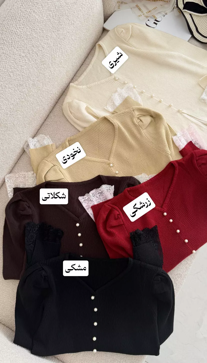 بافت دکمه مرواریدی a3576