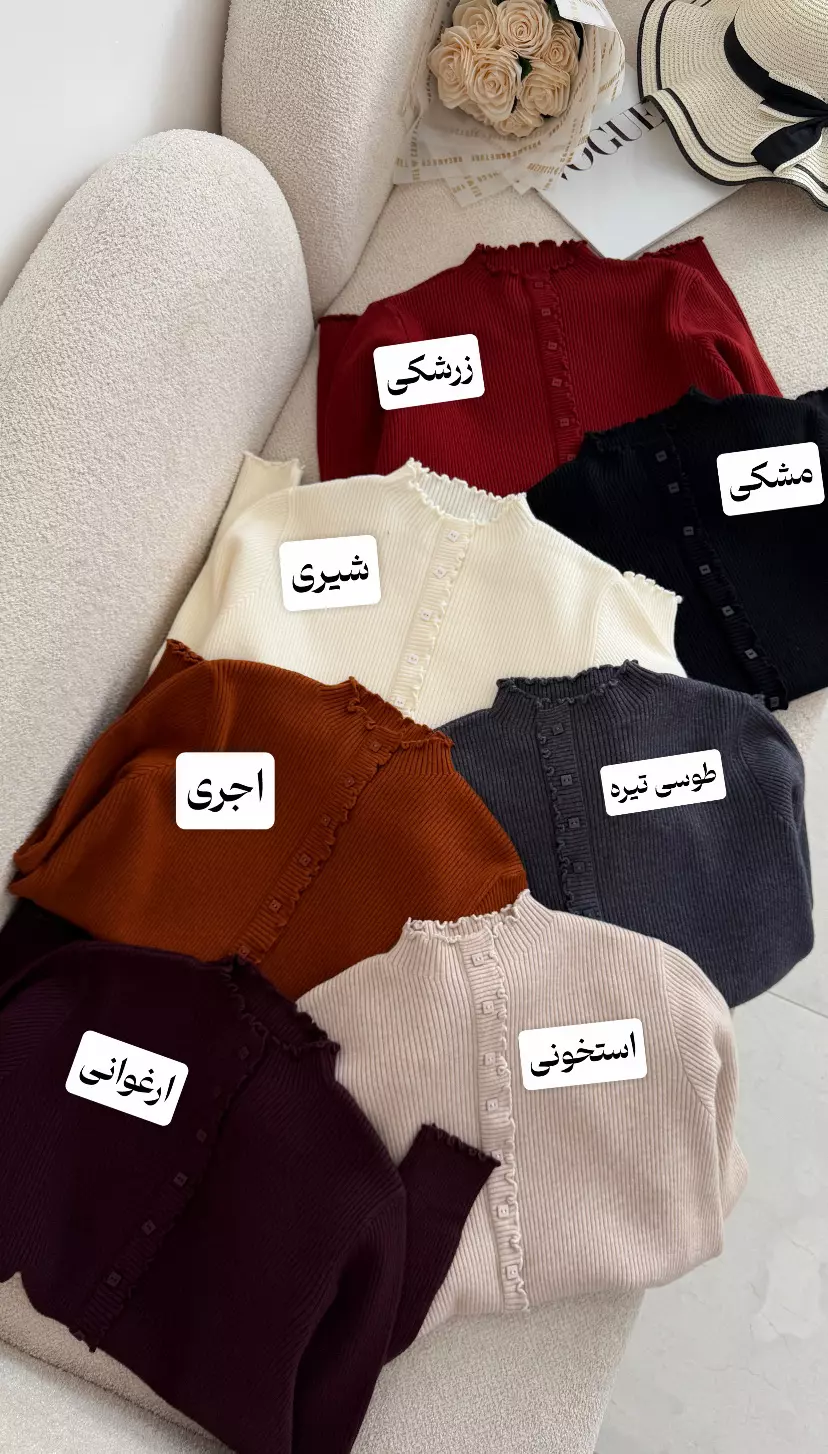 بافت نوار چین 3578