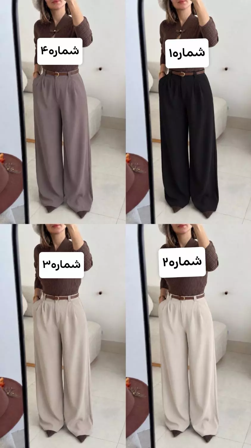 شلوار ریزشی 3590