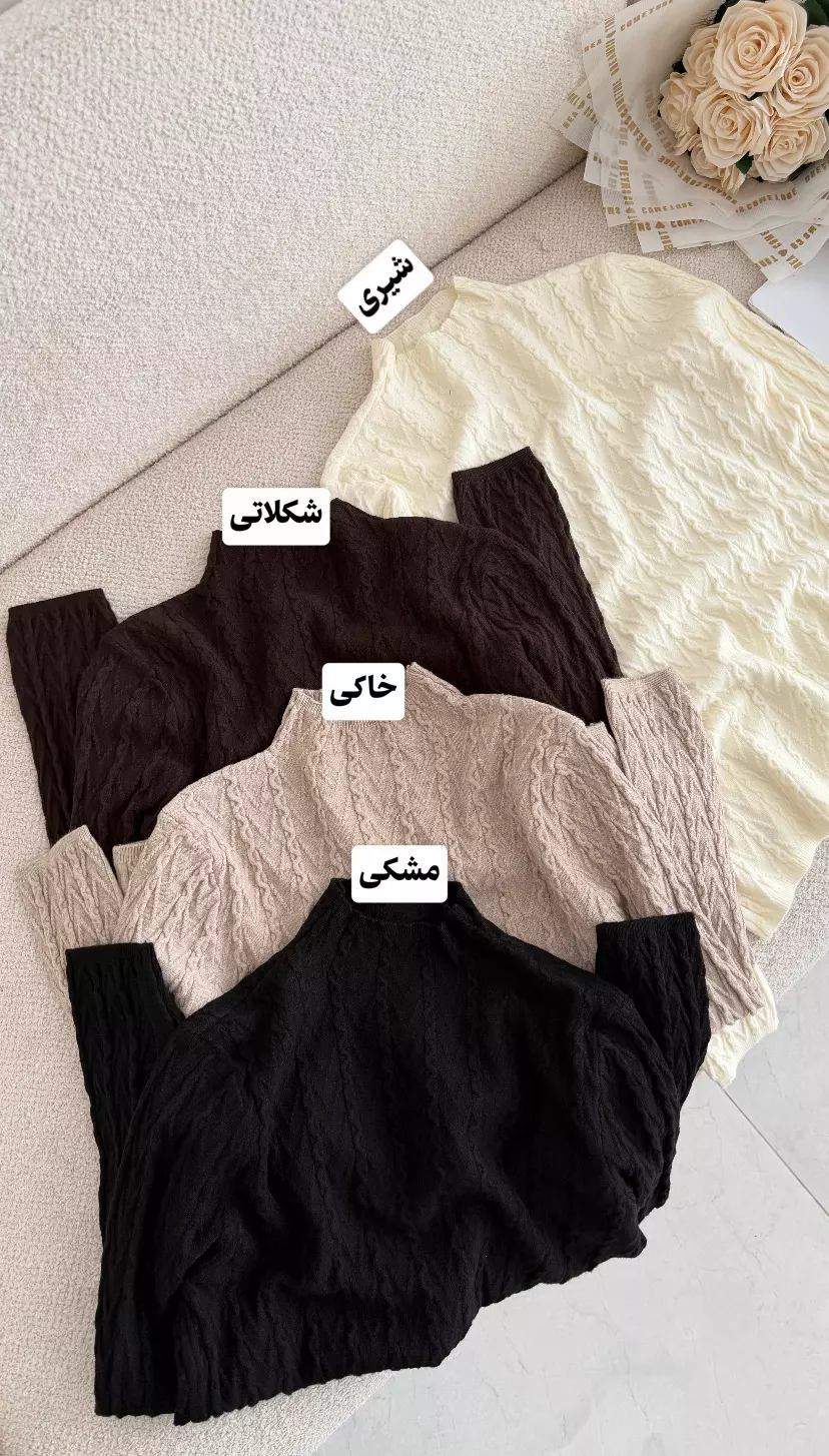 بافت نقش برجسته 3452