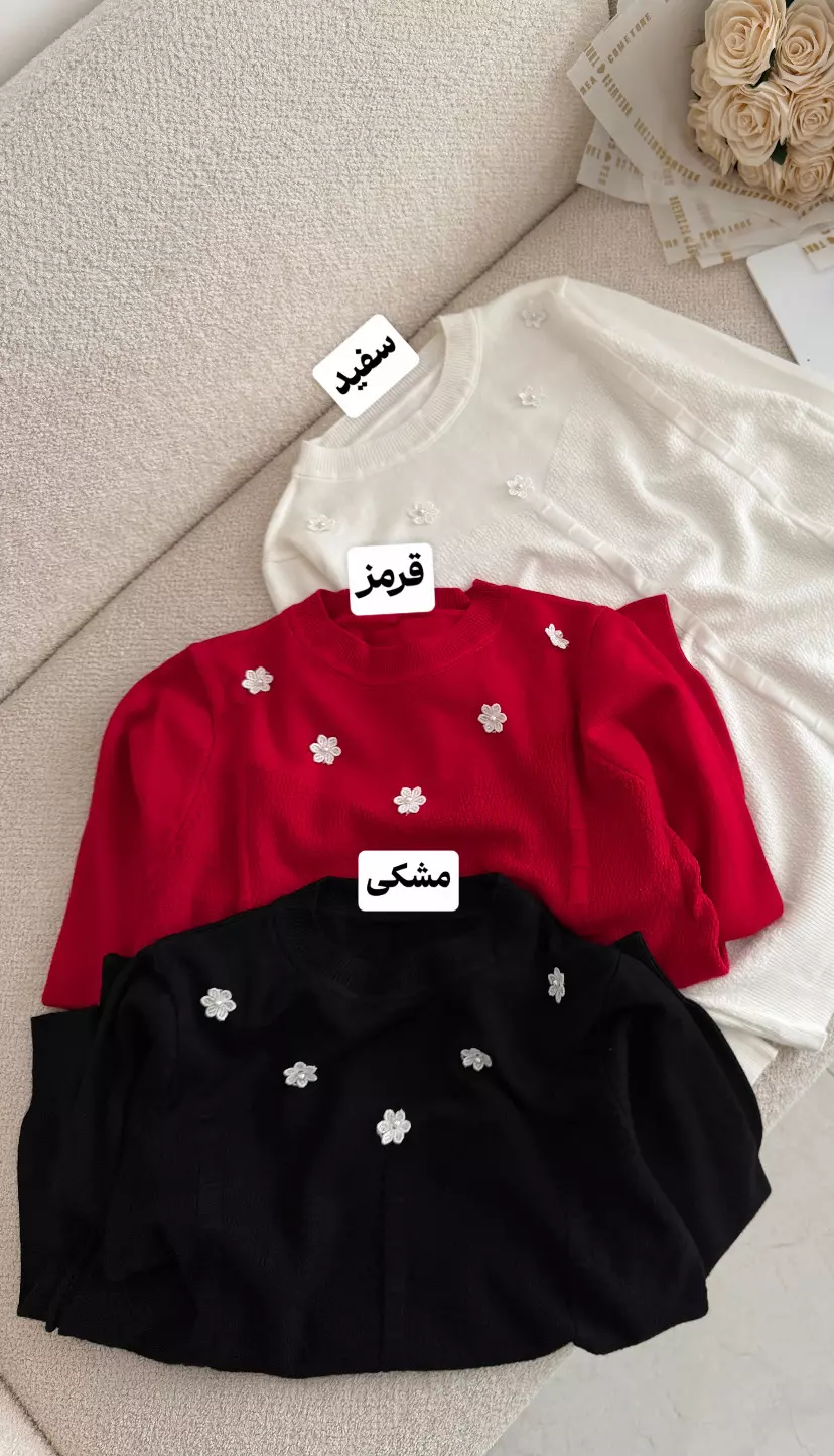 بلوز بافت جلو شکوفه 3466