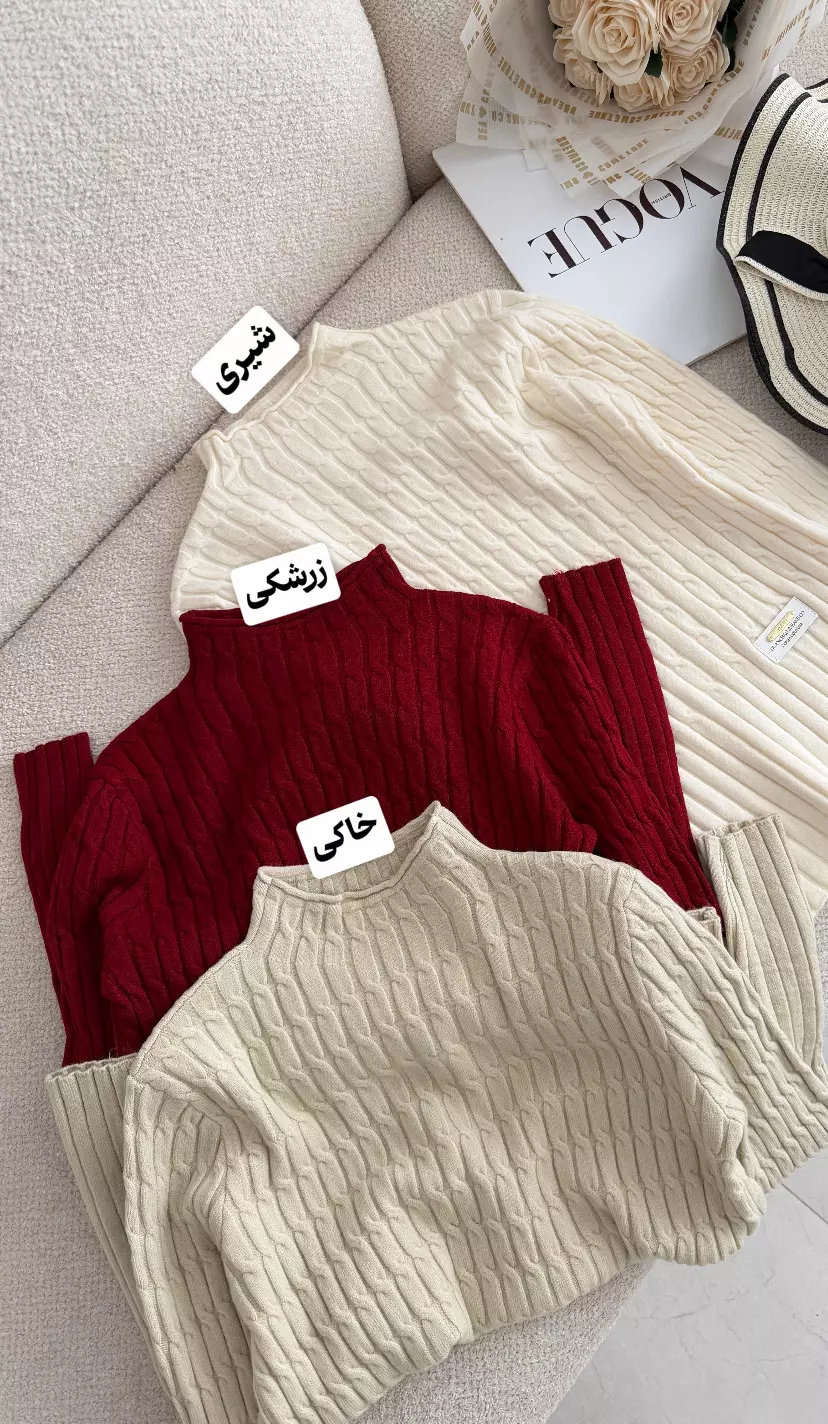 بافت رلیف (برجسته) 3453
