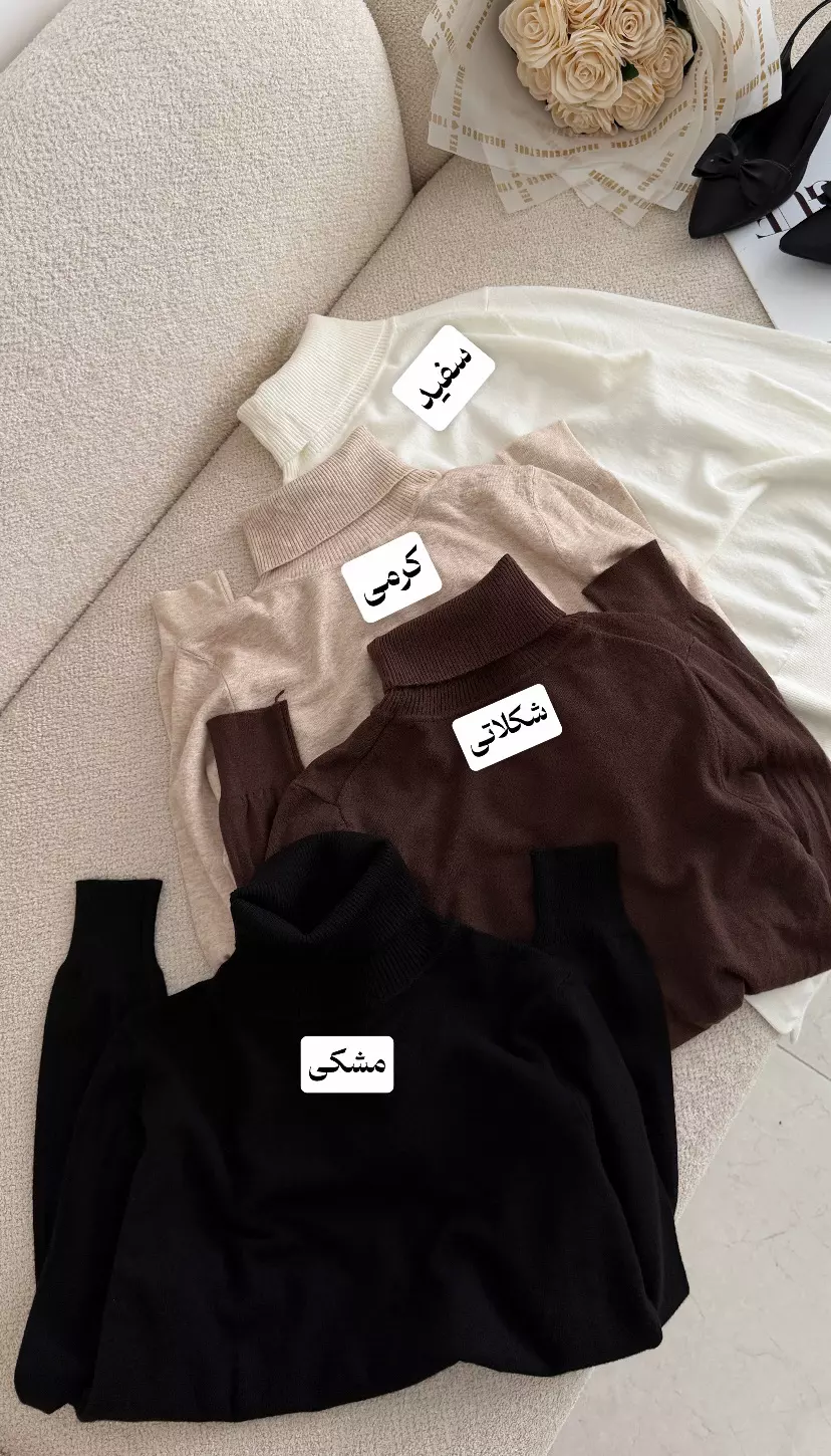 بافتیقه اسکی ساده 3371