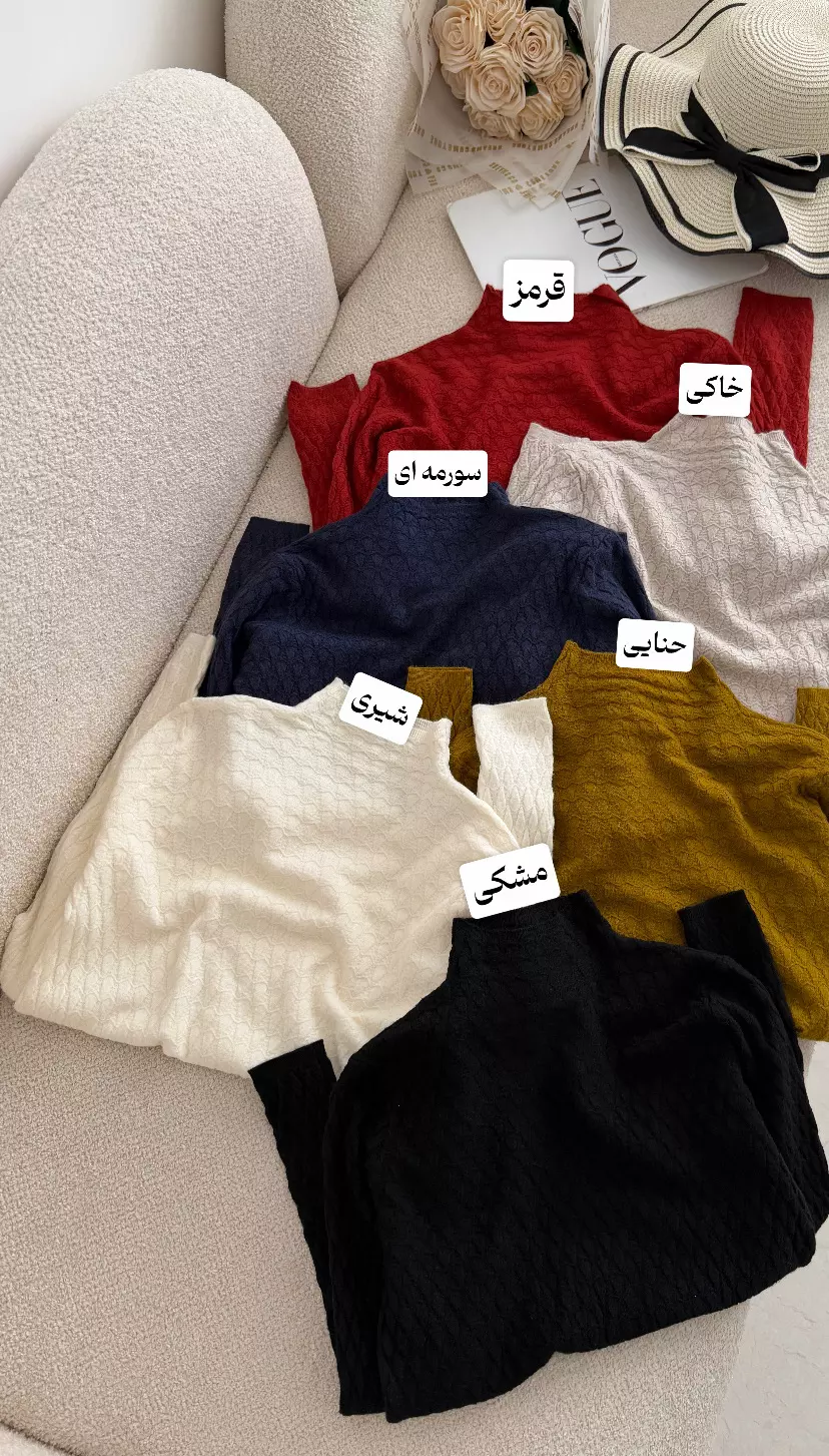بلوز بافت ساده نقش برجسته 3509