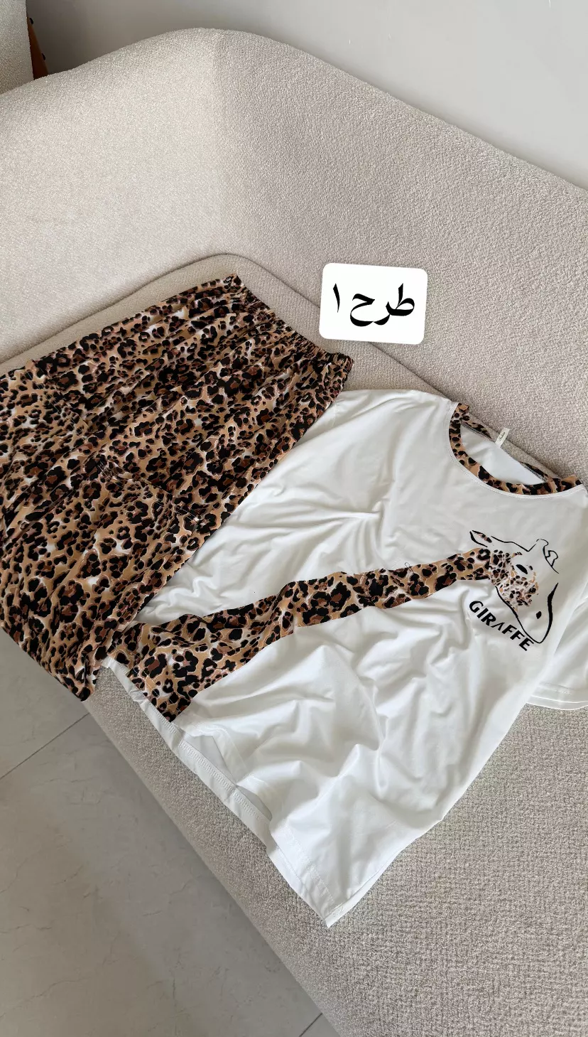 تیشرت و شلوار زرافه ای 3386