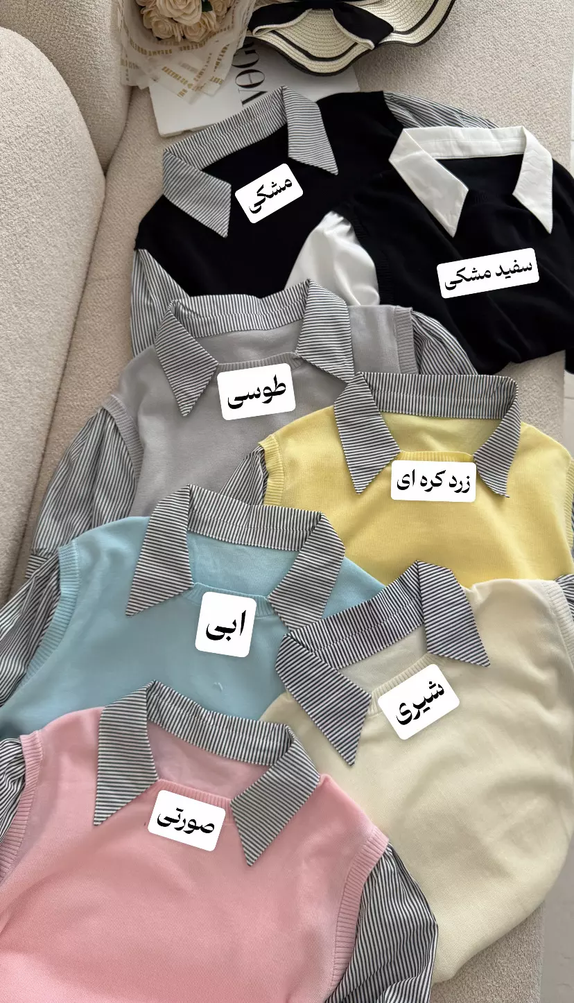 تیشرت بافت یقه دار 3553