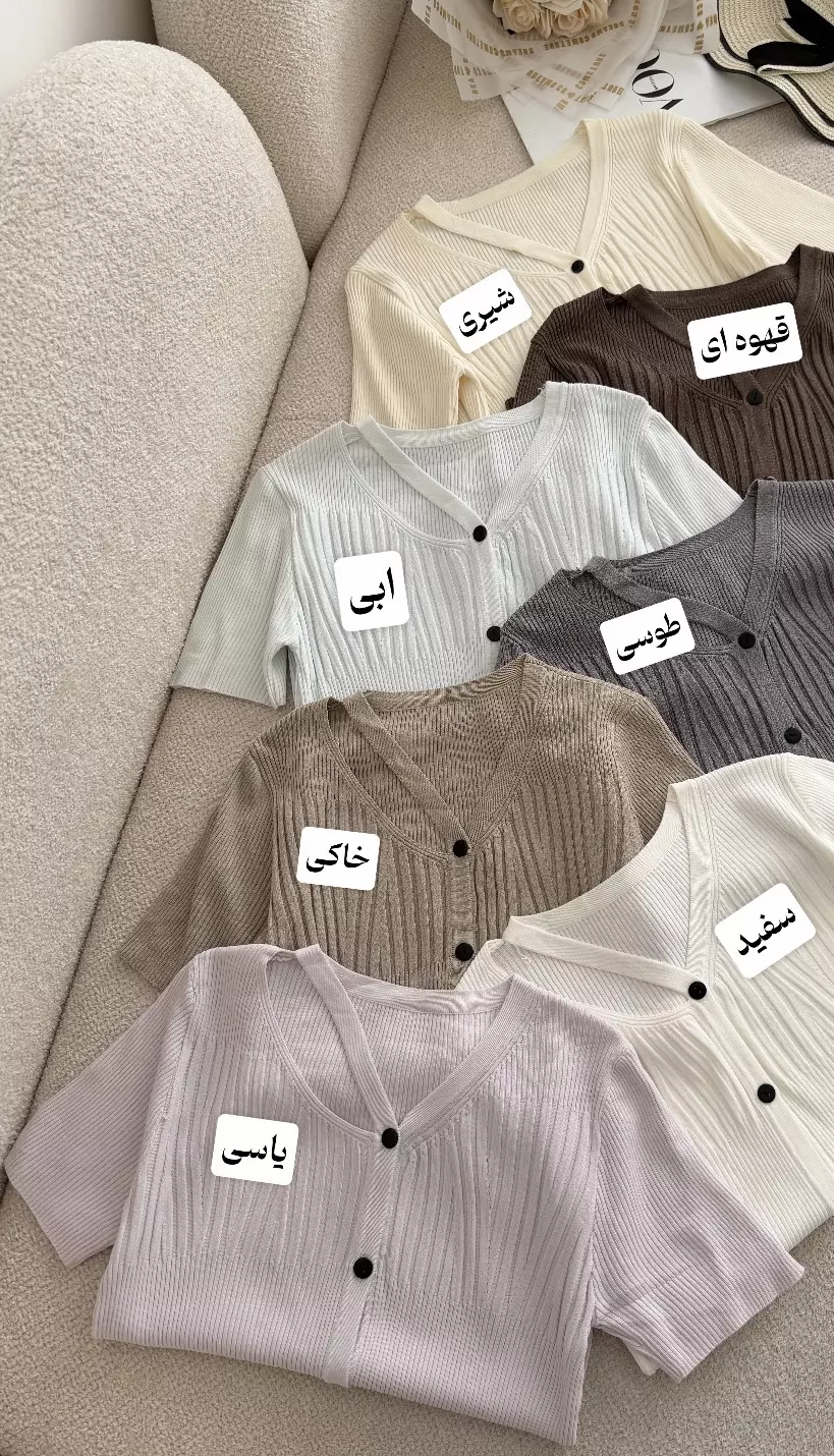 تاپ بافت یقه بندی 3555