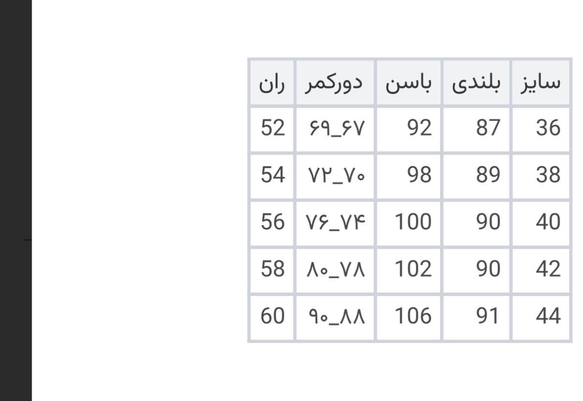 شلوار جین بابونه کد79