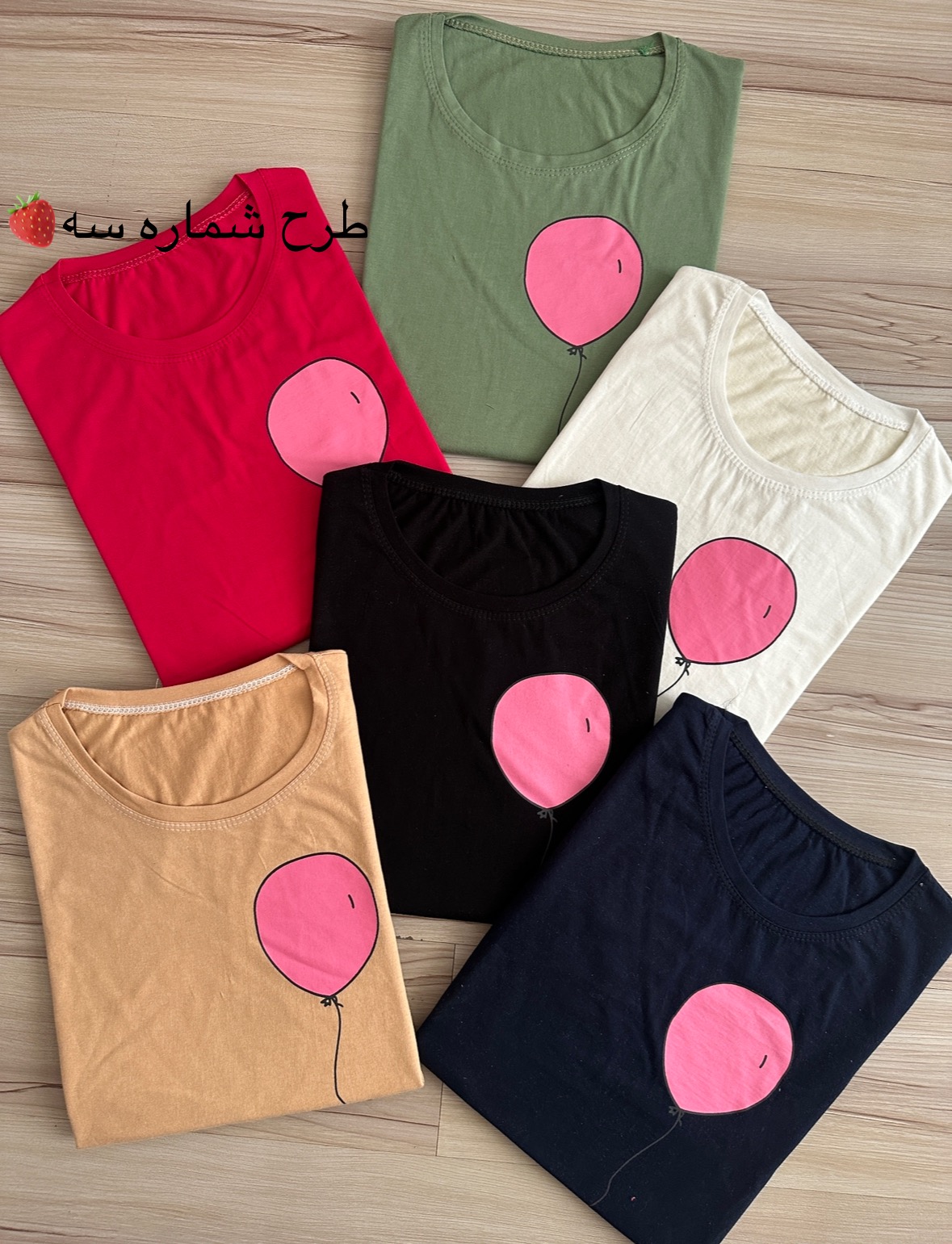 تیشرت گردالی کد159