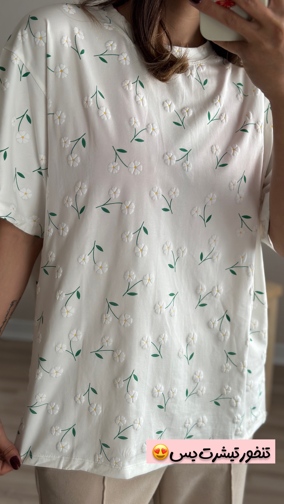 تیشرت یس249