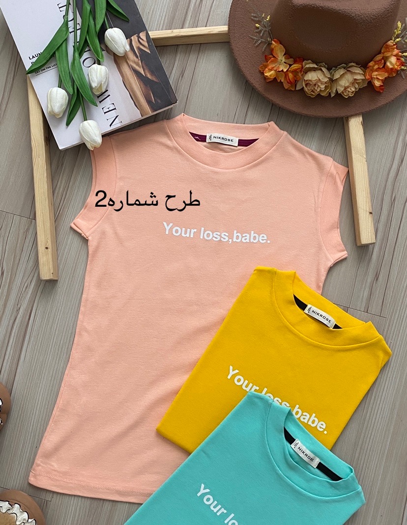 تاپ نیک449