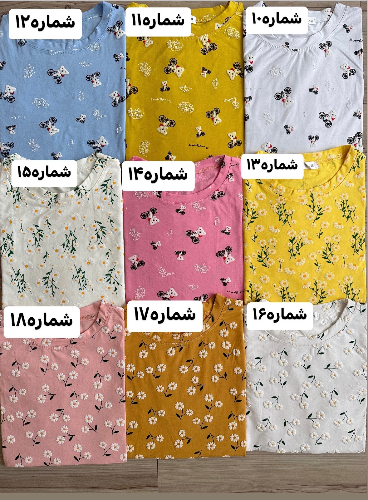 تیشرت لاوندر 610