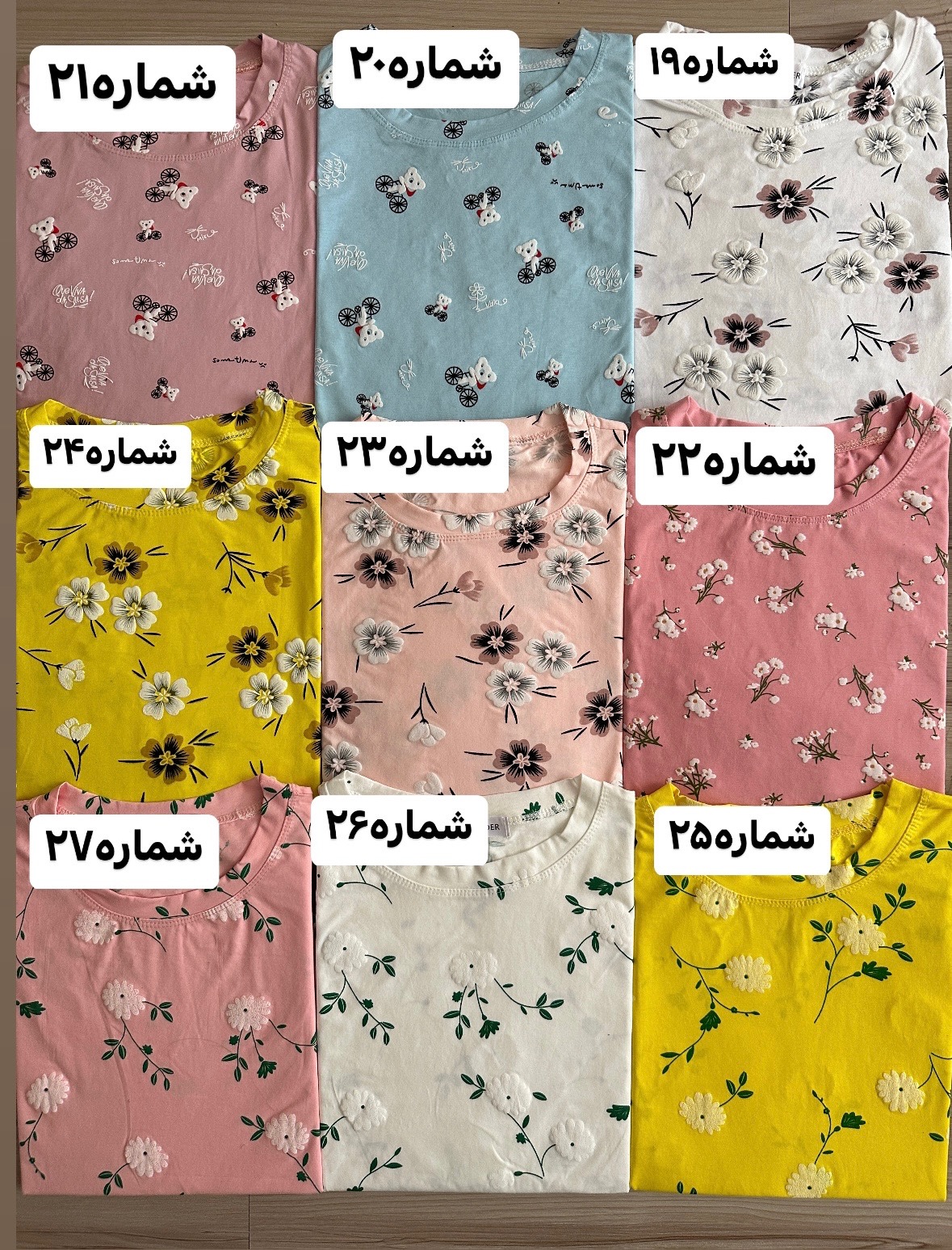 تیشرت لاوندر 610