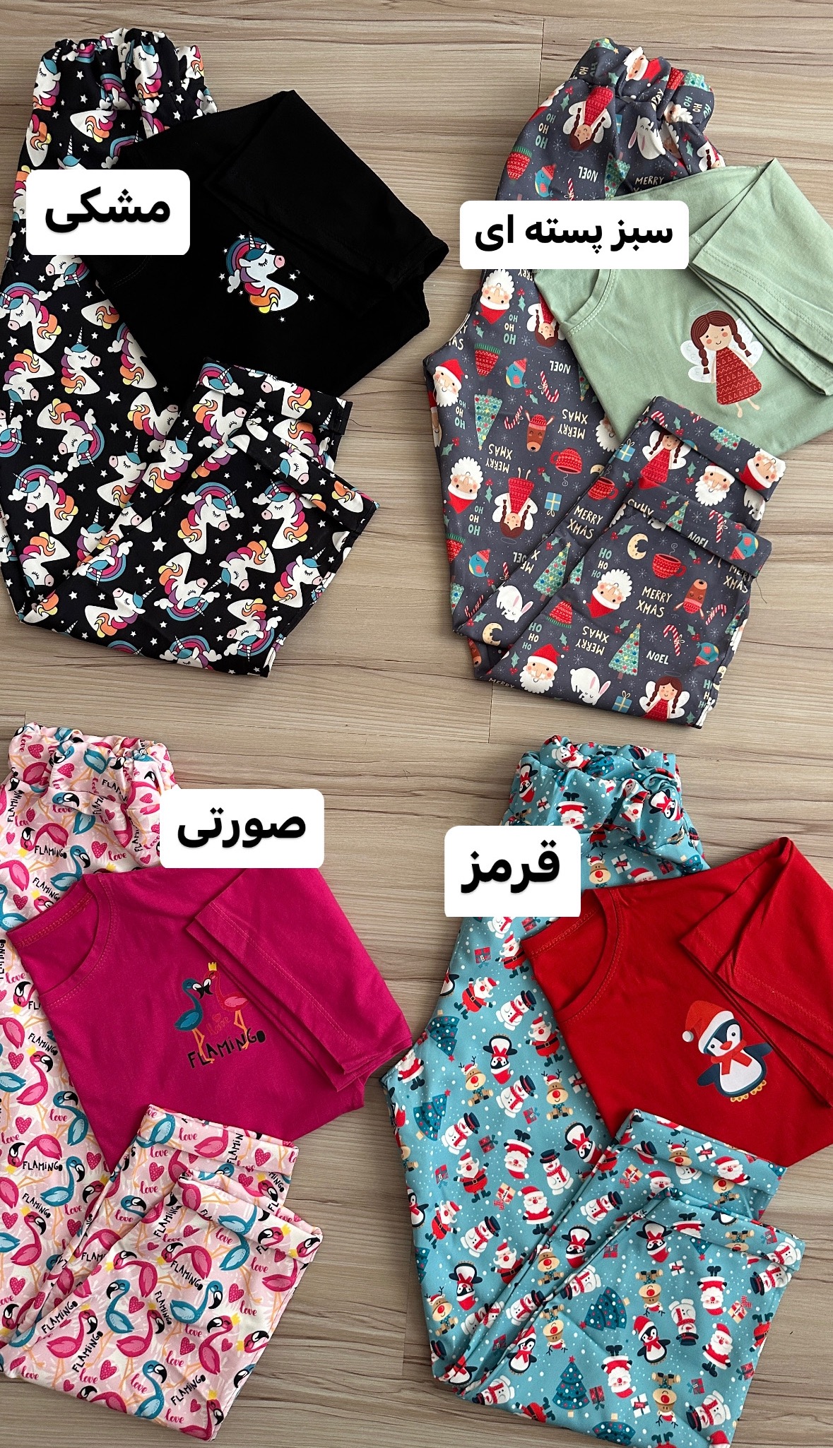 کراپ شلوار طرح دار کد 263