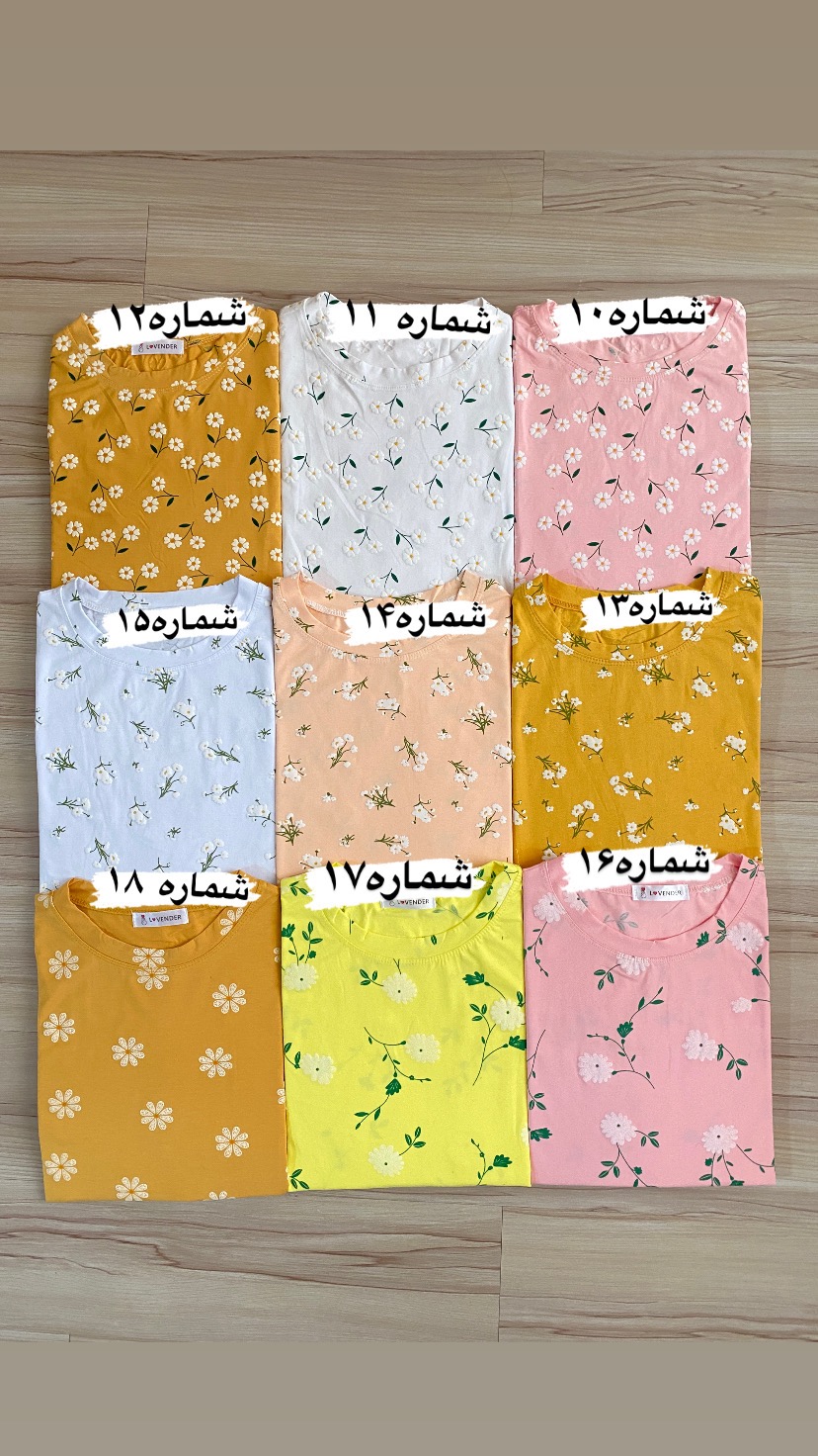 تیشرت لاوندر 667