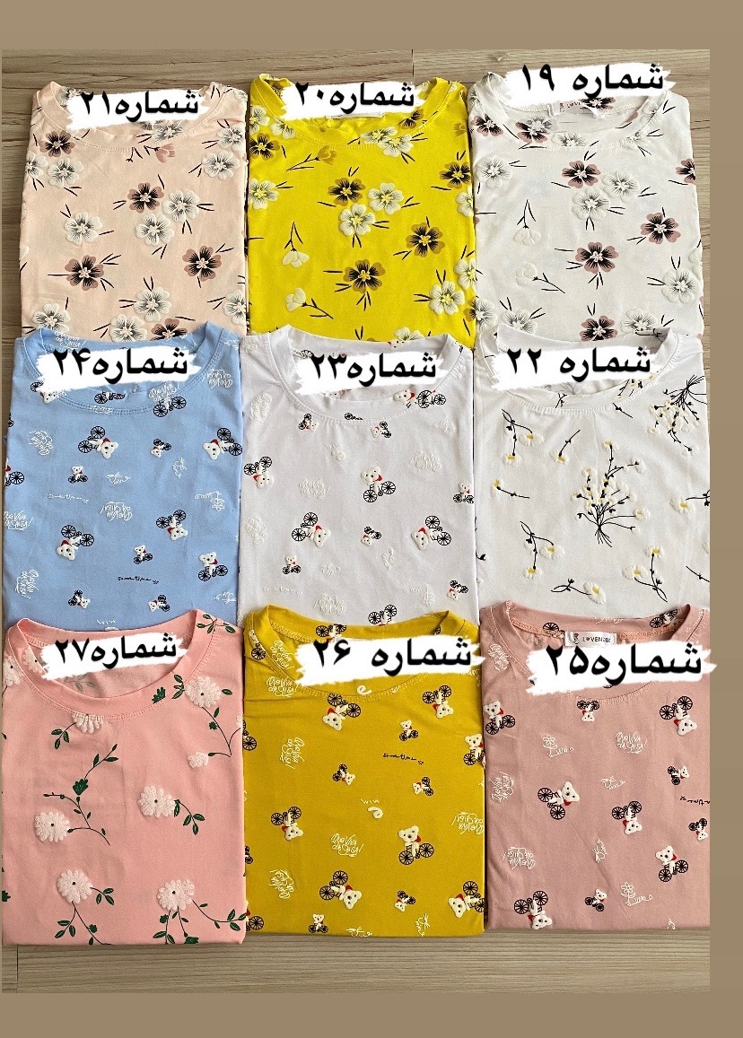 تیشرت لاوندر 667
