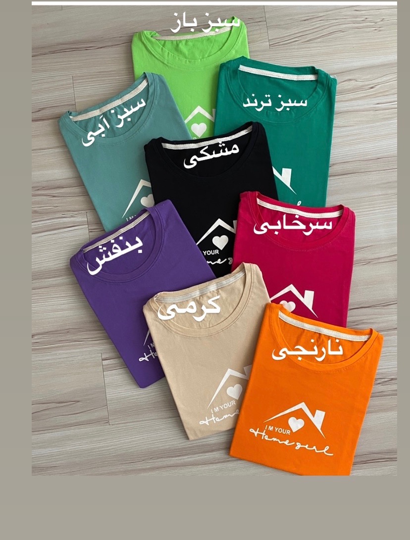 تیشرت کاشانه663
