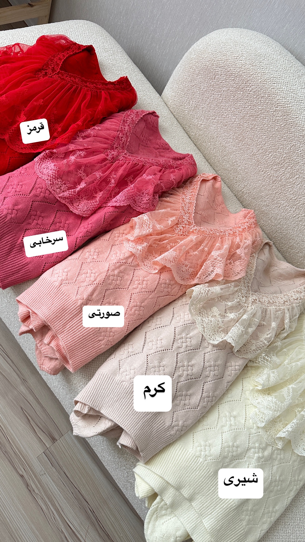 شومیز پرنسس 705