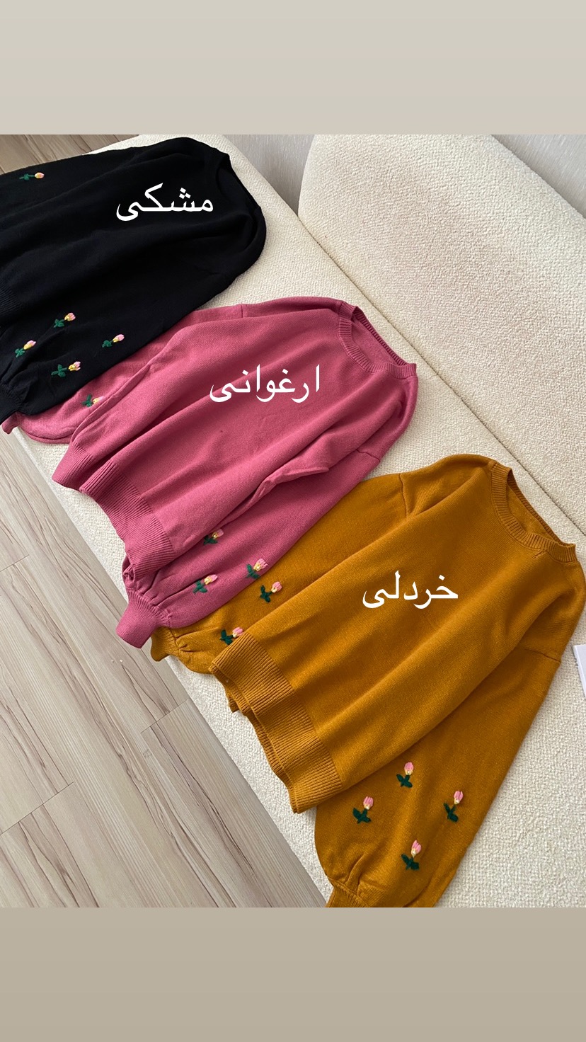 بافت آستین گل753