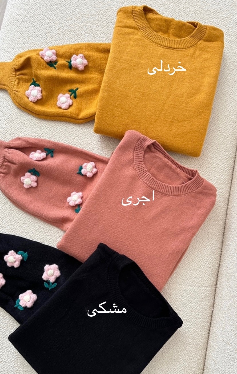 بافت استین گل757