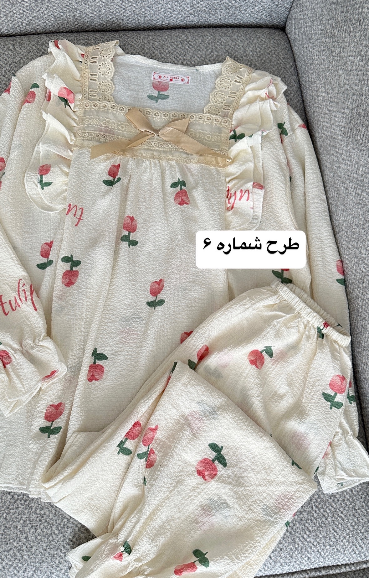 ست دلبر 751