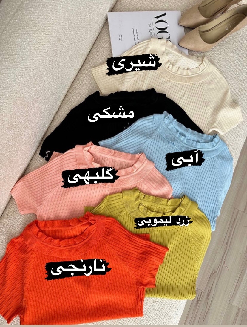 تاپ چاکدار 763