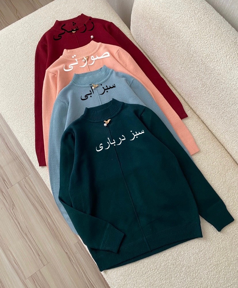 بافت موهر781