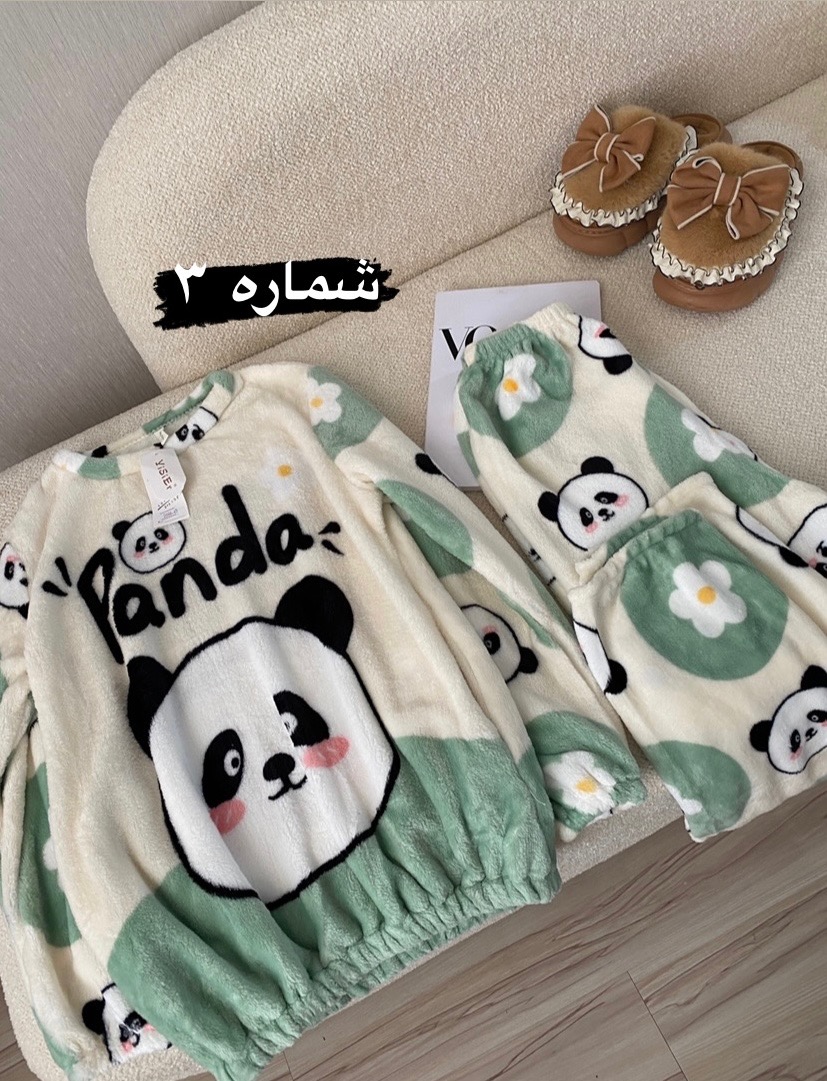 ست پشمی828