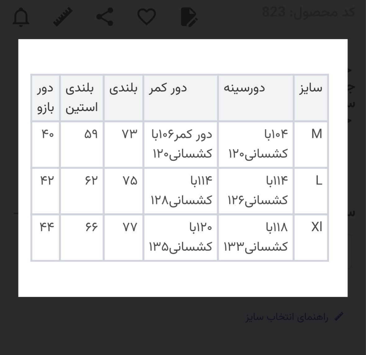 سویشرت 842