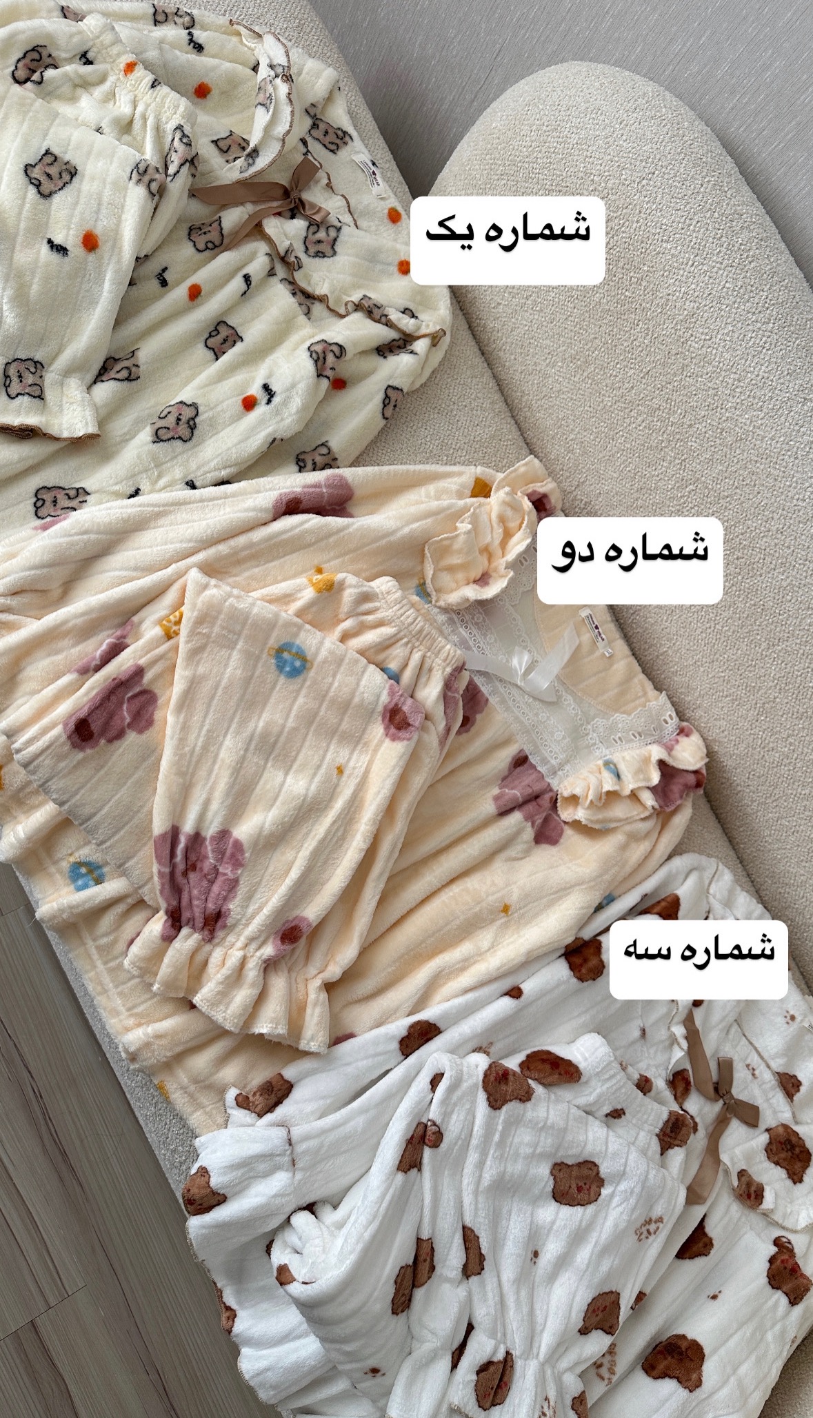 ست بلوز شلوار پشمی862