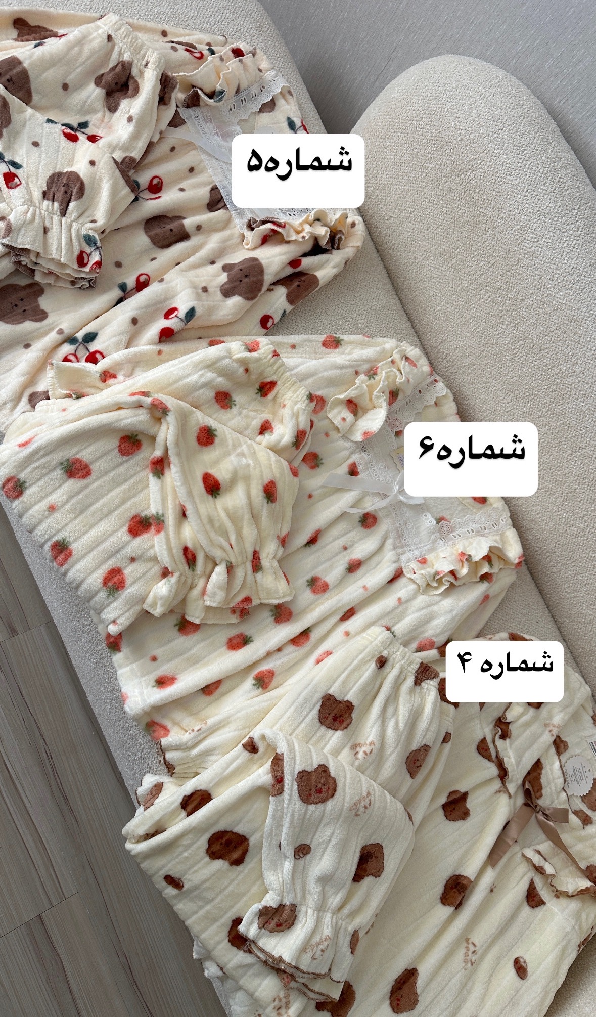 ست بلوز شلوار پشمی862