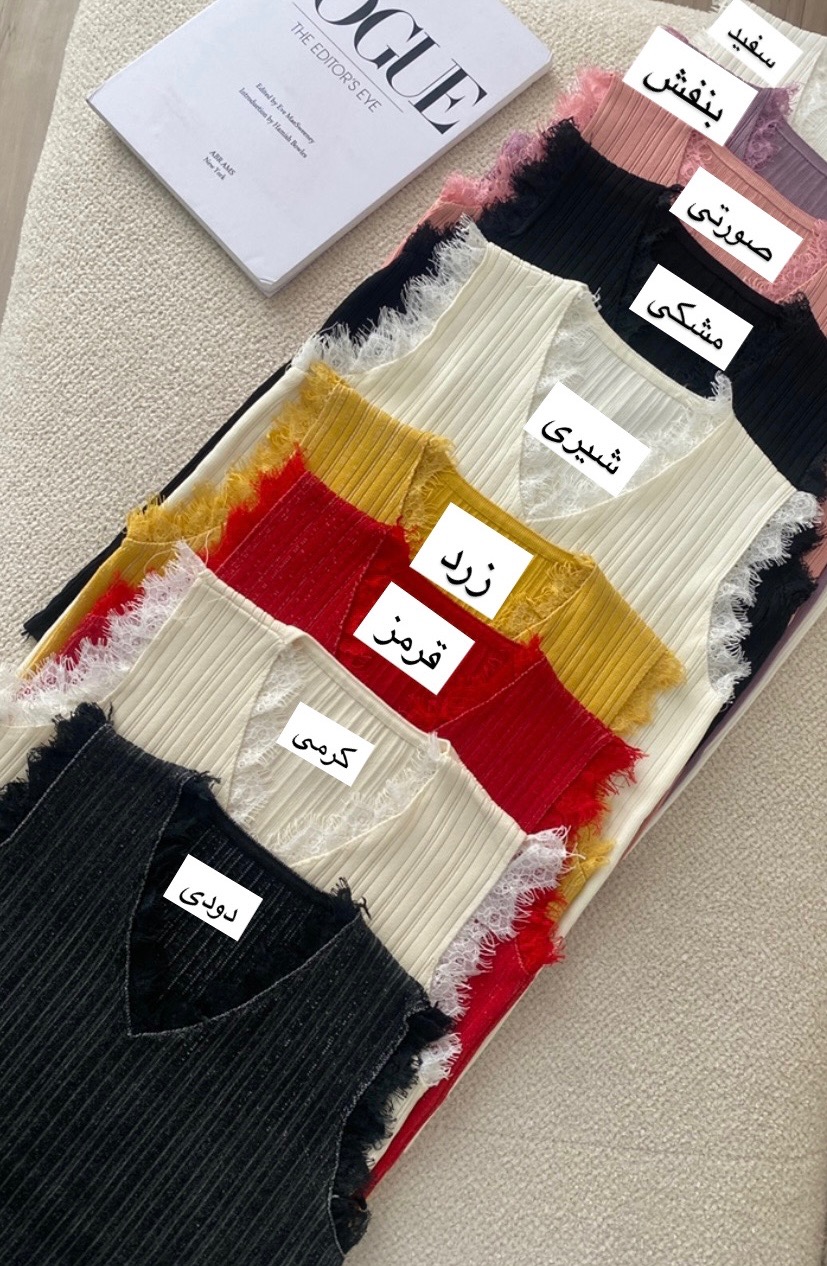 تاپ گیپور 868