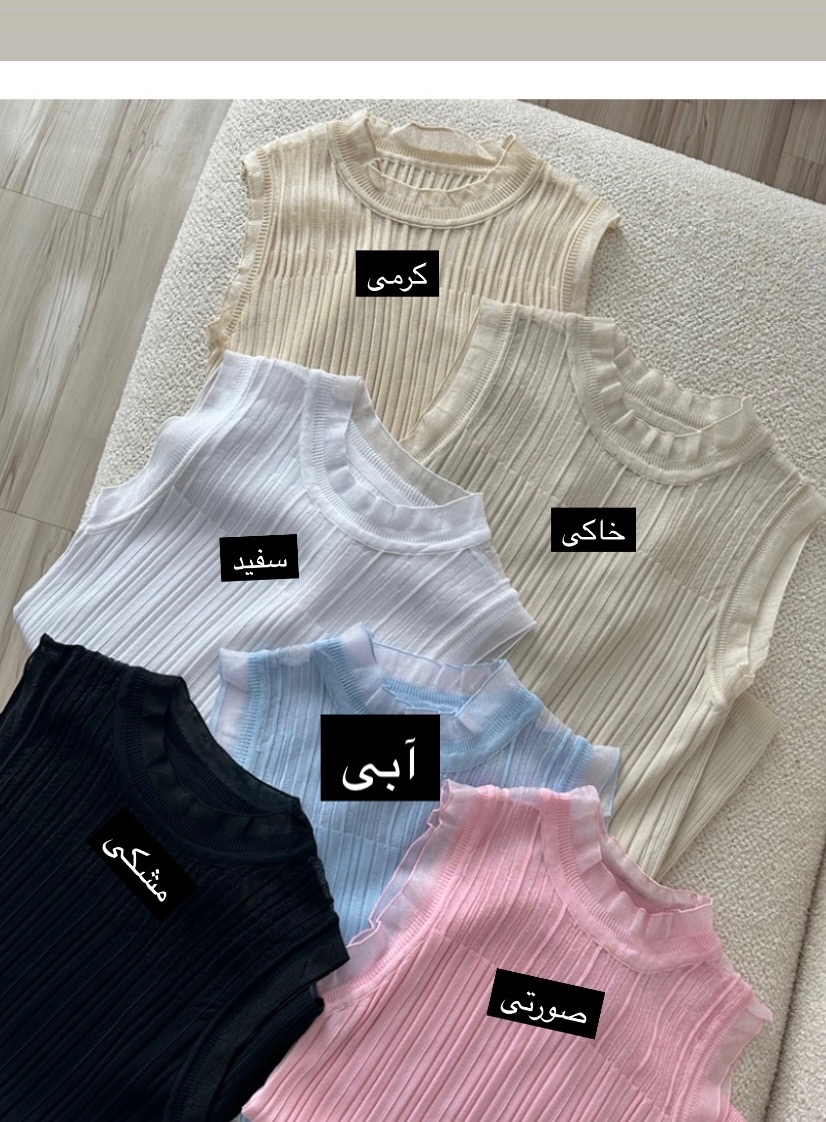 تاپ گیپور896