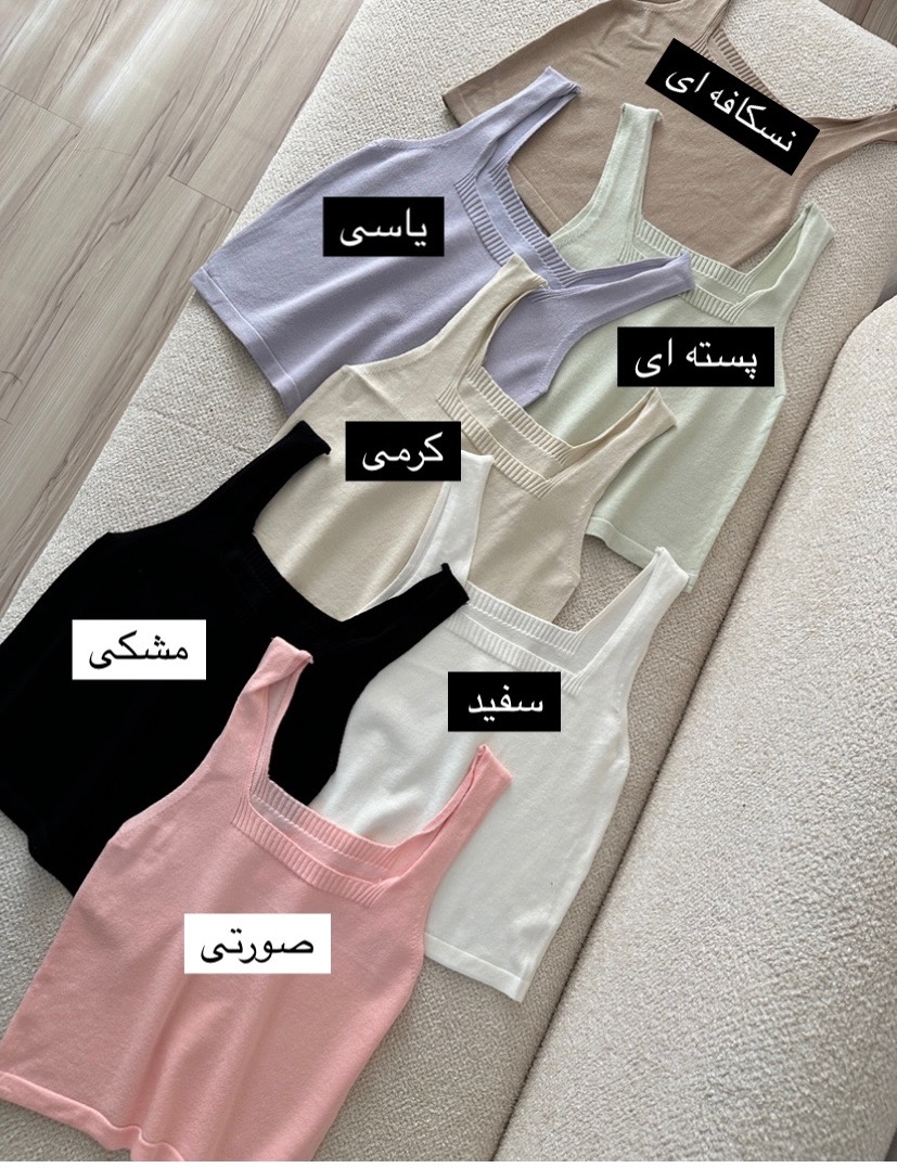 تاپ بافت 928