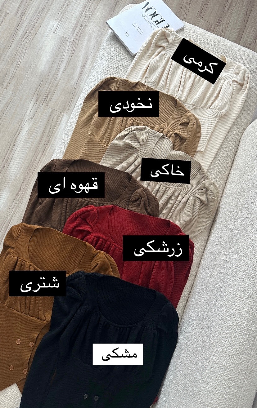بلوز بافت لیلی923