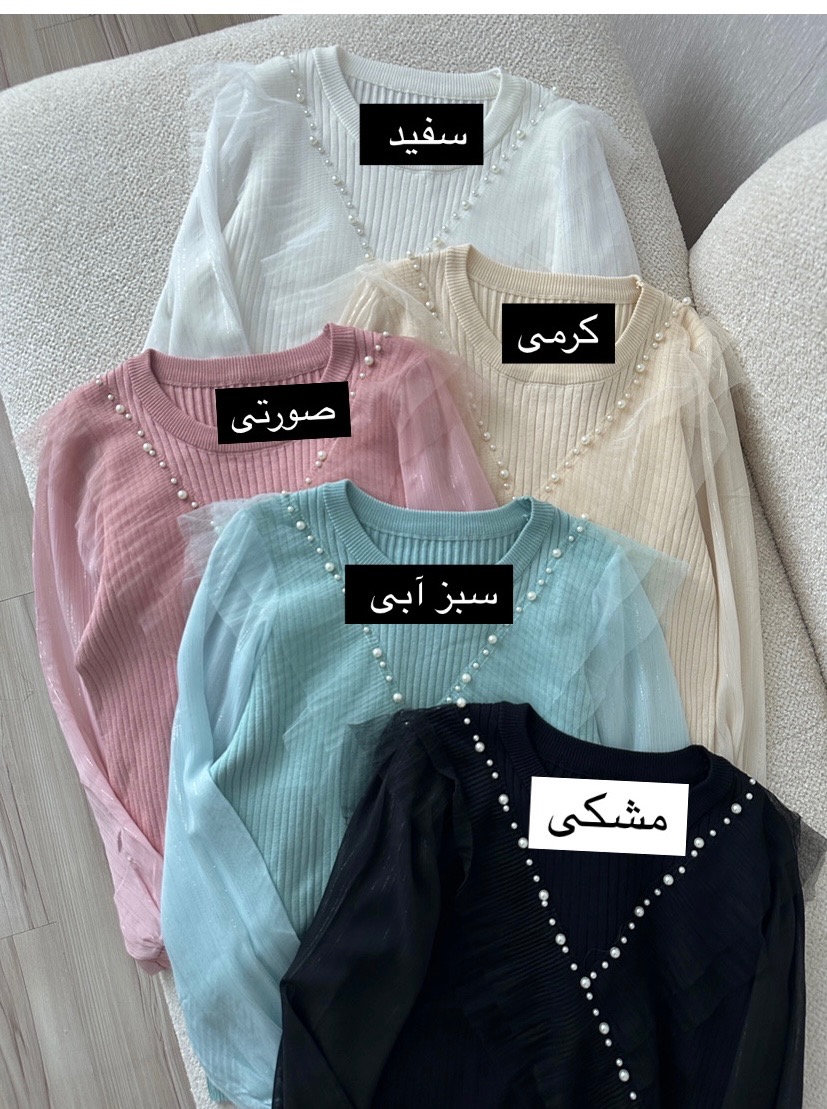 بلوز استین لمه946