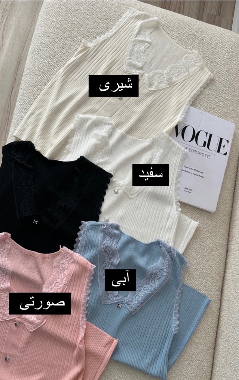 تاپ گیپور 971