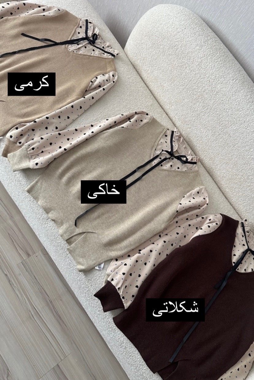 بلوز استین قلب885