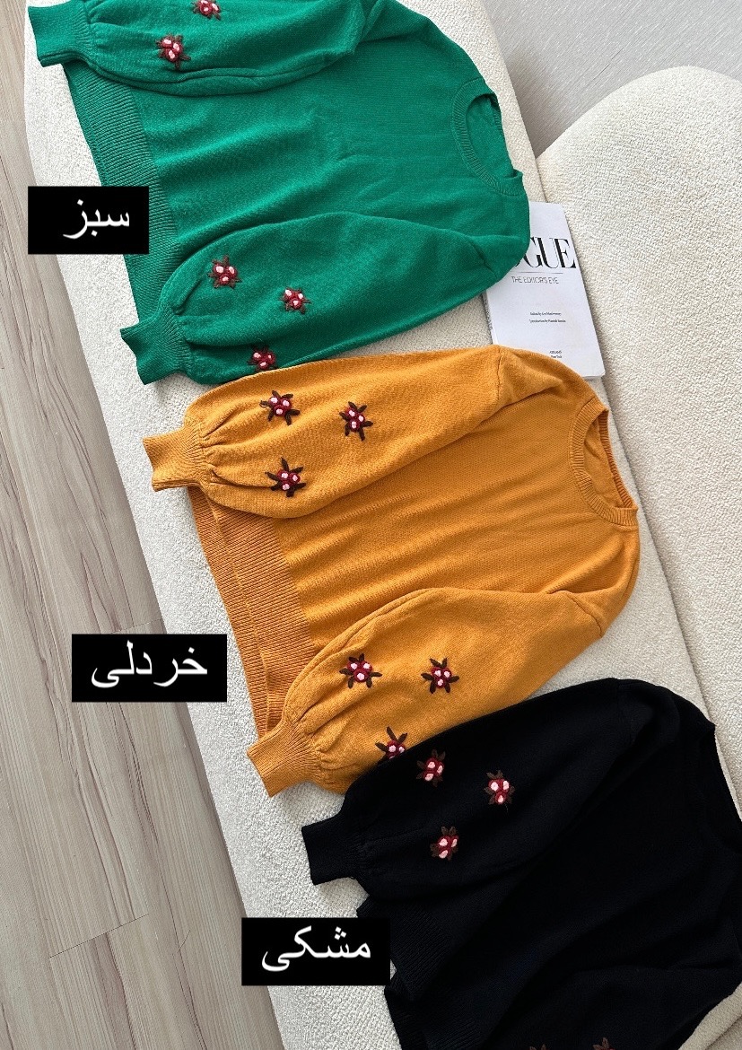 بافت گلی979