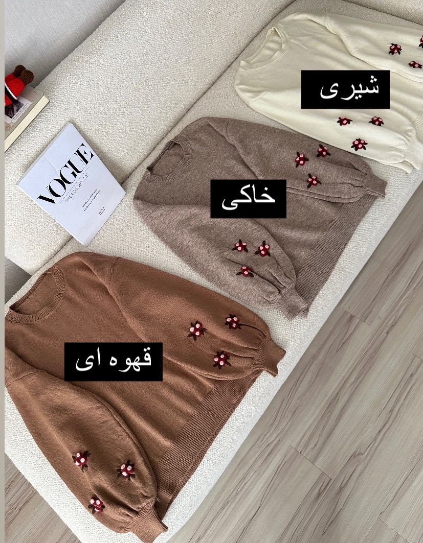 بافت گلی979