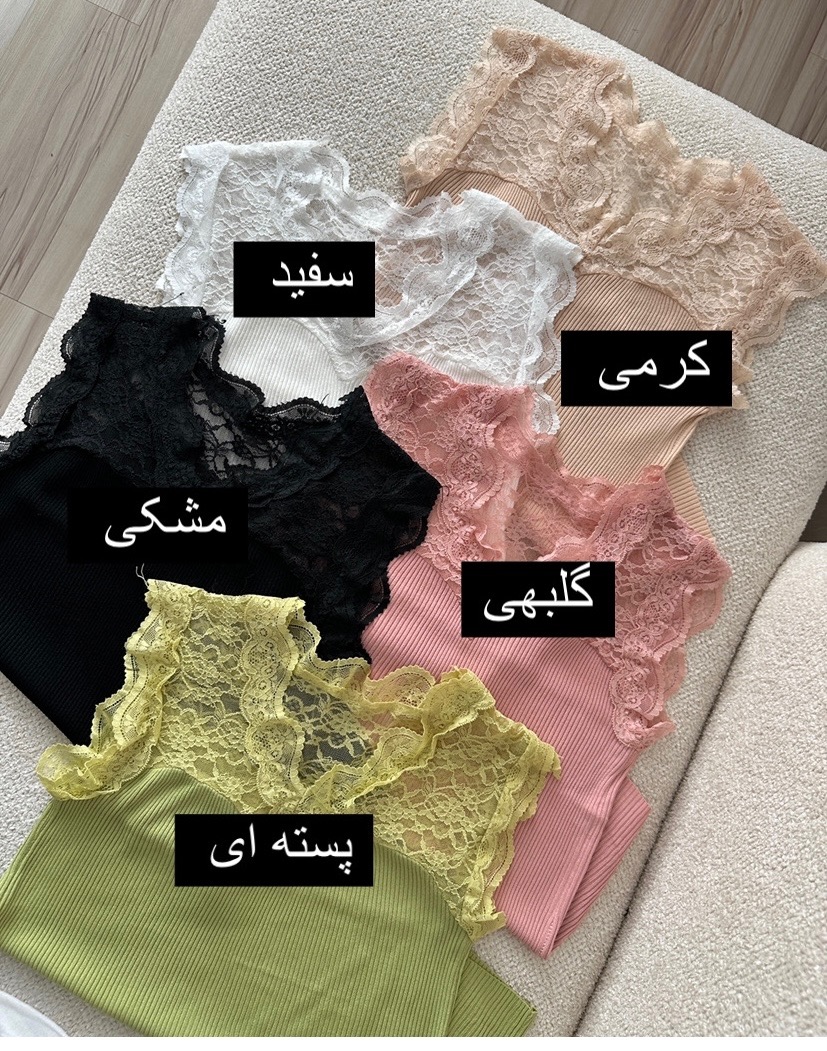 تاپ 981
