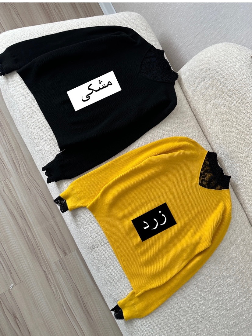 بافت یقه گیپور976